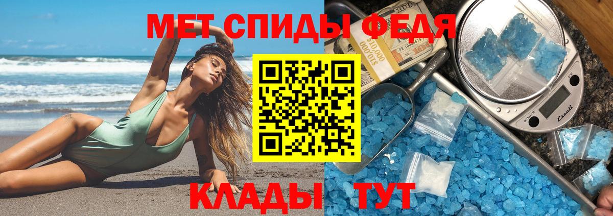 Амфетамин VHQ Богданович