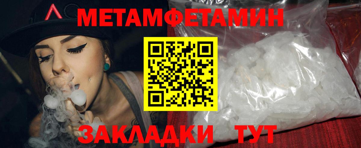 Amphetamine Premium  Вход с VPN  Amphetamine  Богданович 