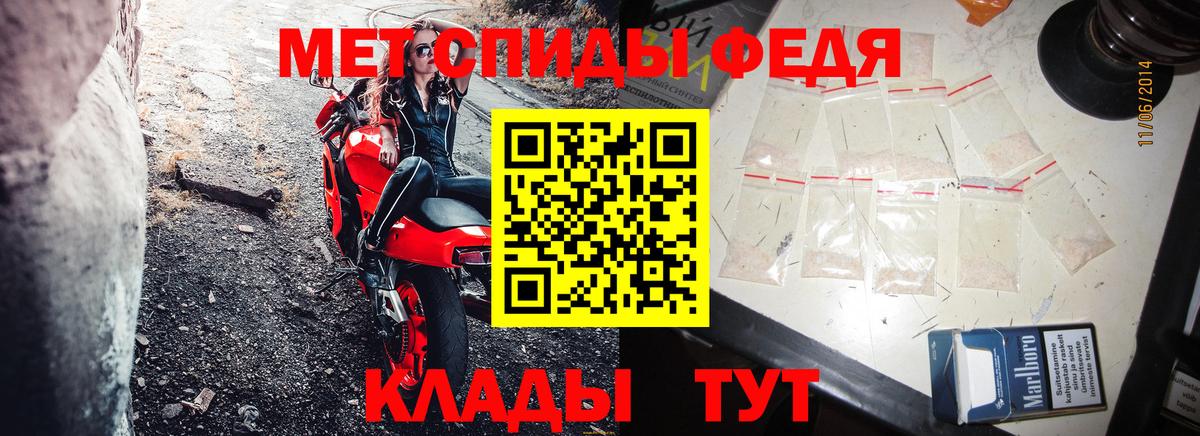 Амфетамин VHQ  АМФЕТАМИН  Богданович 