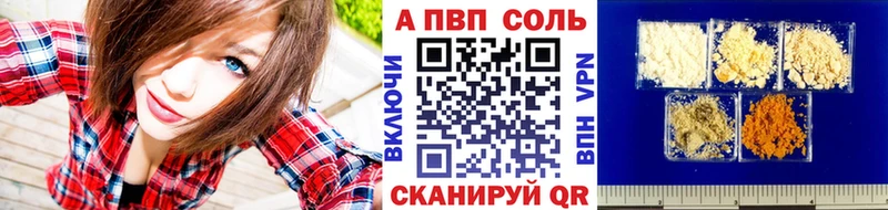 Alfa_PVP СК КРИС  Богданович 