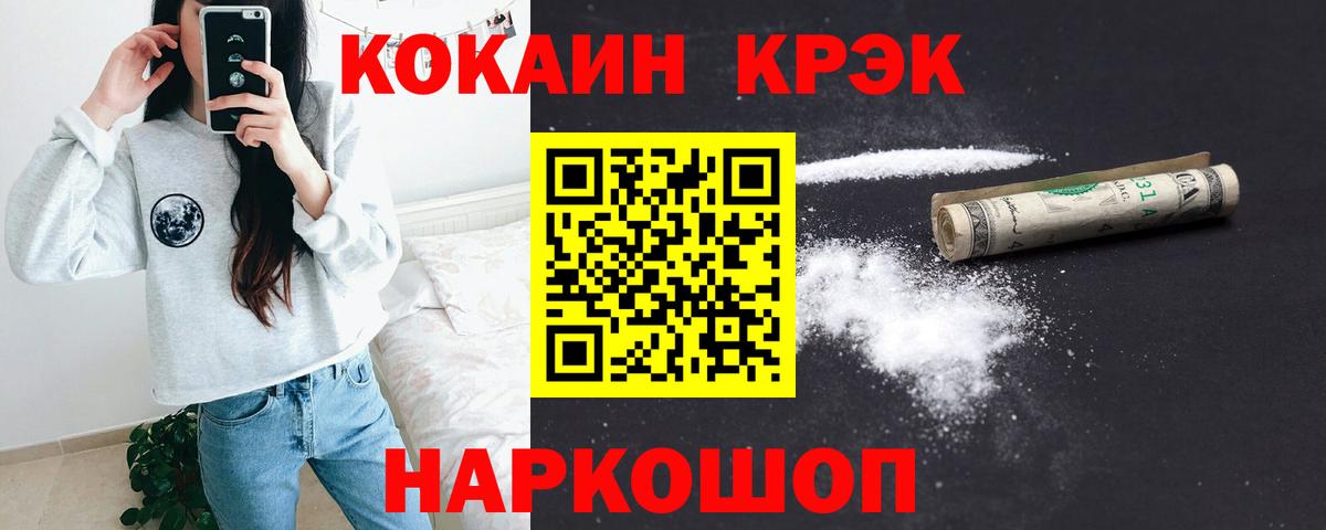 КОКАИН Columbia Богданович