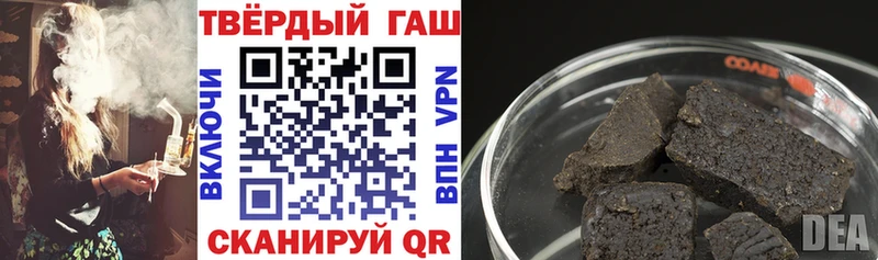 ГАШИШ убойный сколько стоит Богданович