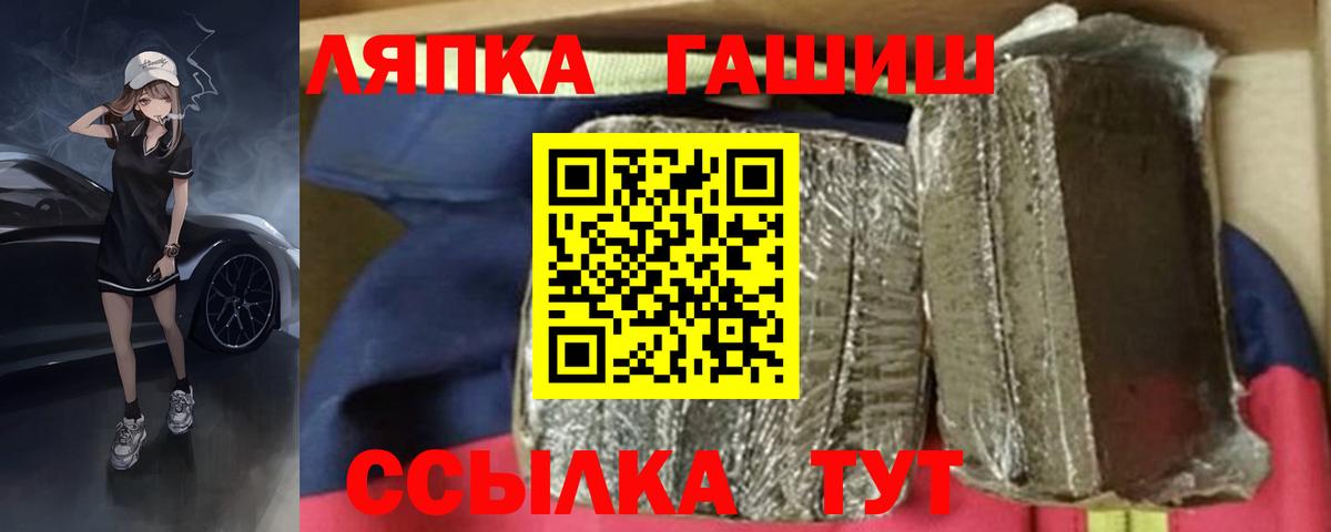 Гашиш Cannabis  ГАШ  Гашиш 40% ТГК  Богданович 