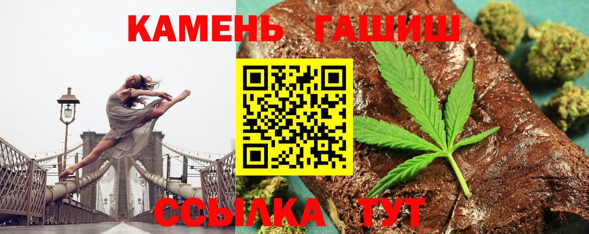 ГАШ гашик Богданович