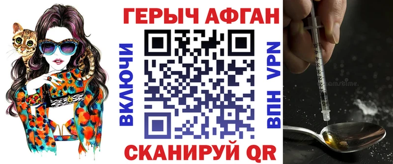 Героин Heroin  ОМГ ОМГ ONION  Богданович 