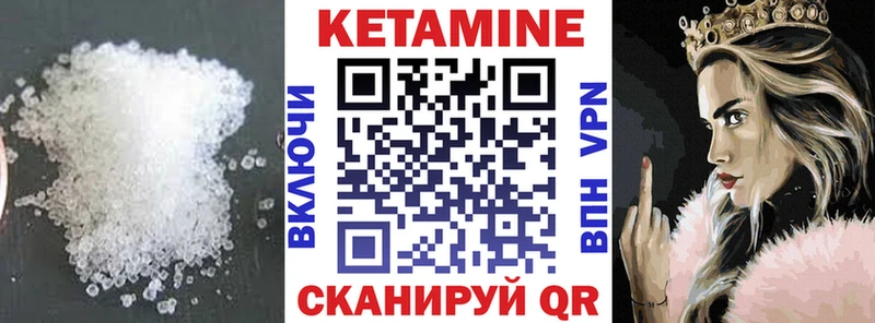 дарк нет формула  Богданович  Кетамин ketamine 