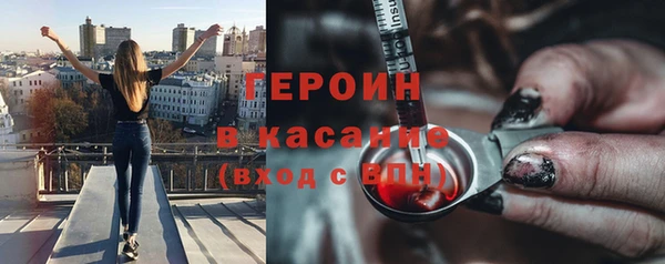 мефедрон мука Богородск