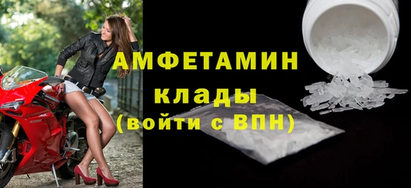 альфа пвп Протвино