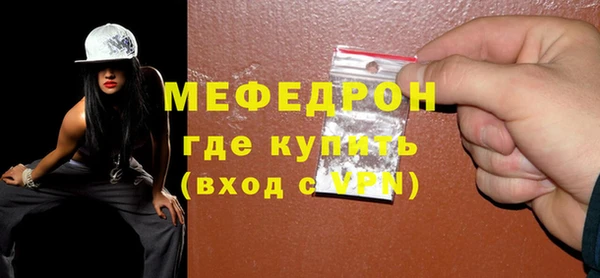 альфа пвп Протвино