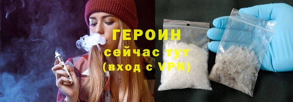 альфа пвп Протвино