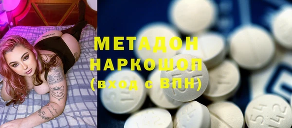 альфа пвп Протвино