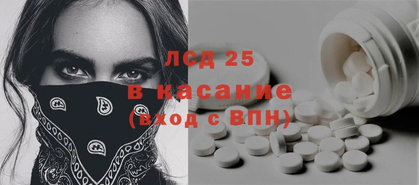 соль ск Пролетарск