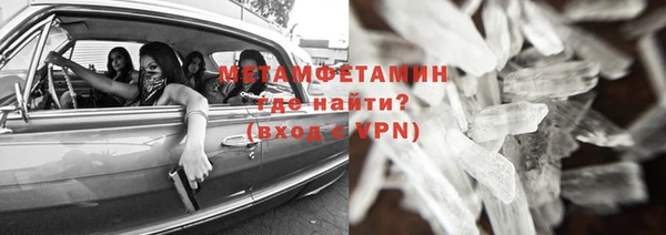 трава Приозерск