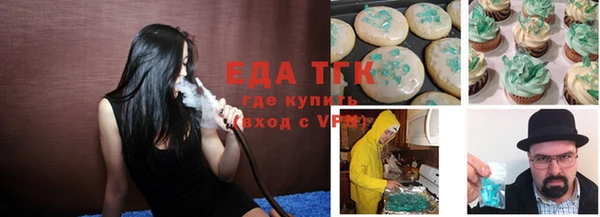 трава Приозерск