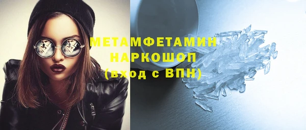 альфа пвп Протвино