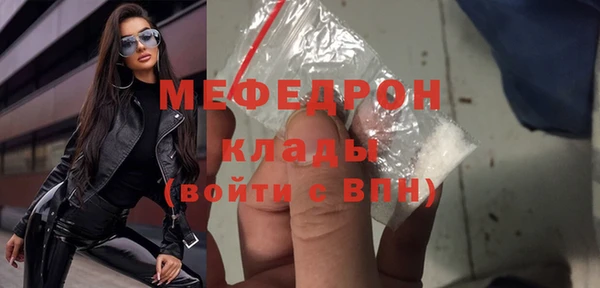 соль ск Пролетарск