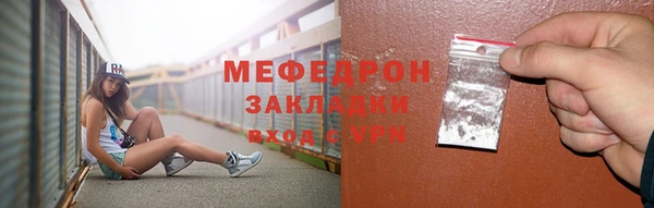 соль ск Пролетарск