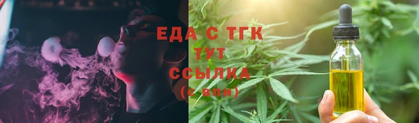 альфа пвп Протвино
