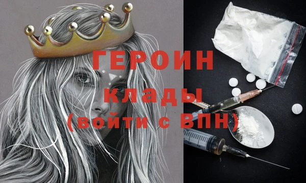 альфа пвп Протвино