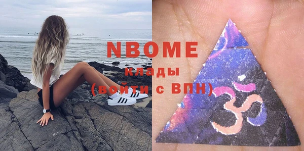 альфа пвп Протвино