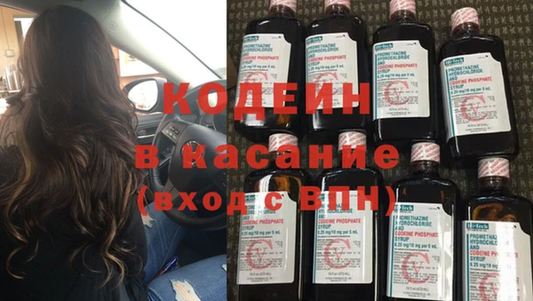 альфа пвп Протвино