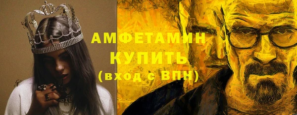 альфа пвп Протвино