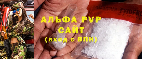 соль ск Пролетарск