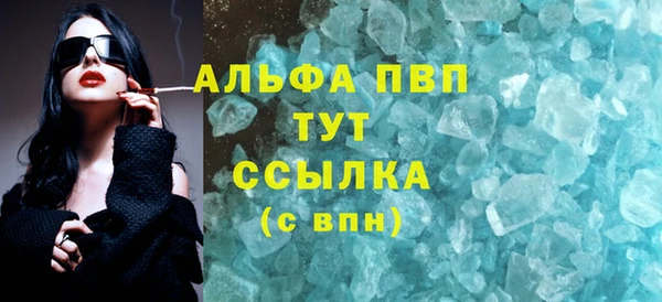 соль ск Пролетарск
