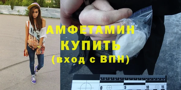 соль ск Пролетарск