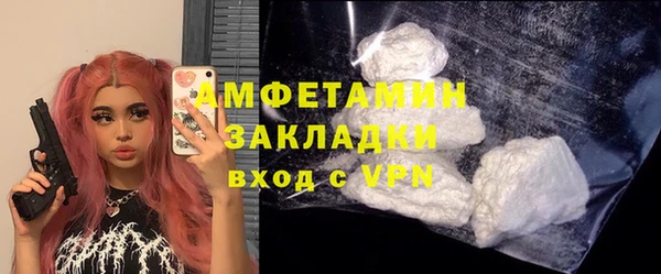 альфа пвп Протвино