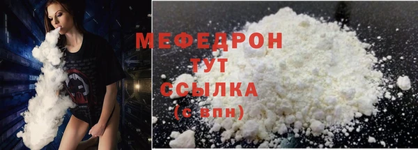 альфа пвп Протвино