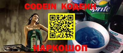 бутик Бугуруслан