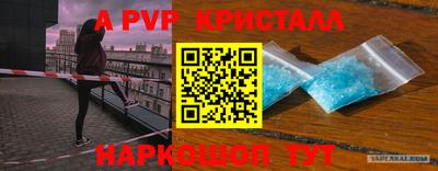 кокс Аргун