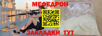 стафф Будённовск