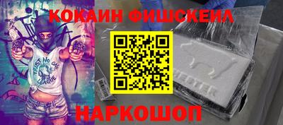 кокс Аргун