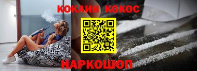 кокс Аргун