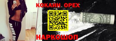 спиды Апшеронск