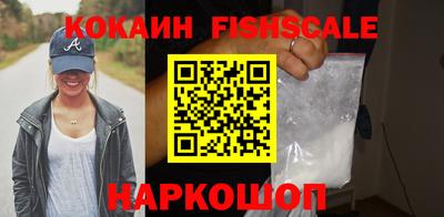кокаин перу Апрелевка