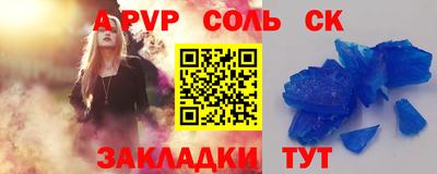 кокс Аргун