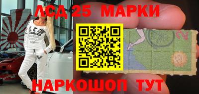 спиды Апшеронск