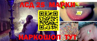 кокаин перу Апрелевка