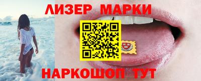 спиды Апшеронск