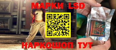 стафф Будённовск