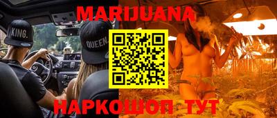 стафф Будённовск