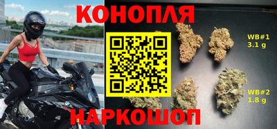 бутик Бугуруслан