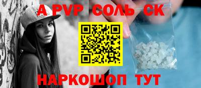 кокс Аргун