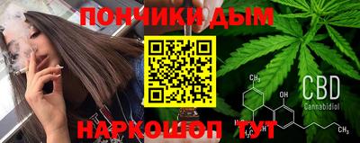 спиды Апшеронск
