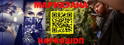 бутик Бугуруслан