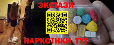 кокаин перу Апрелевка