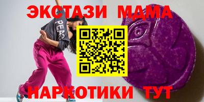 кокаин VHQ Бузулук